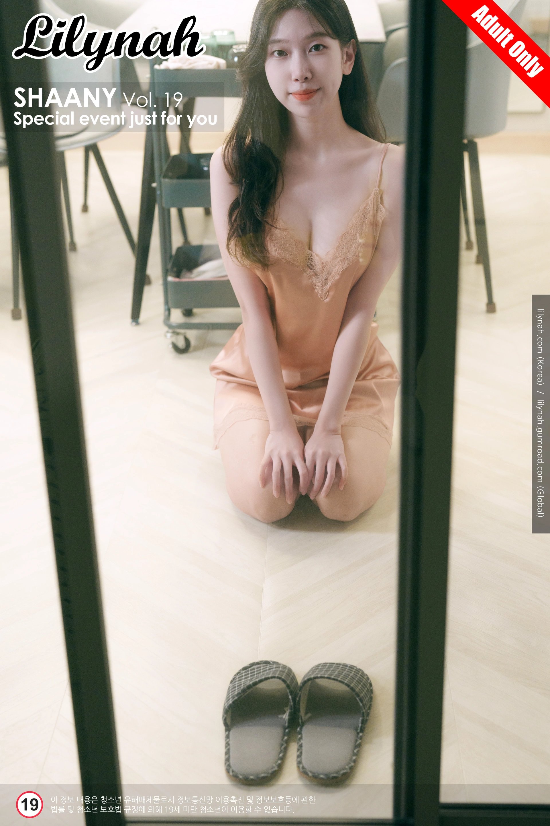 049.[Lilynah] Shaany (샤니) LW078 - Vol.19 Special event just for you 1