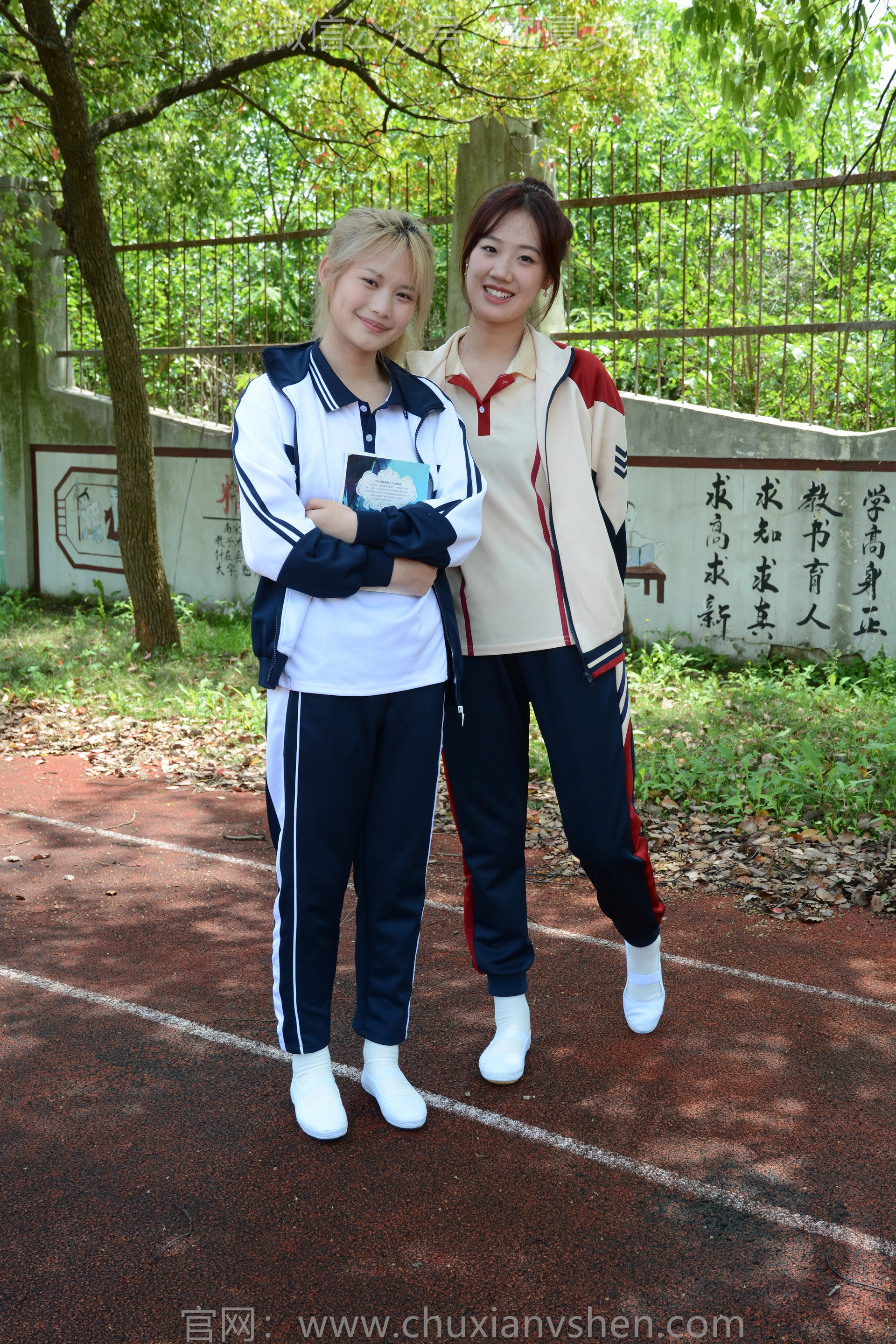 初夏女神 No.172 幺幺、菲菲 再忆童年 1